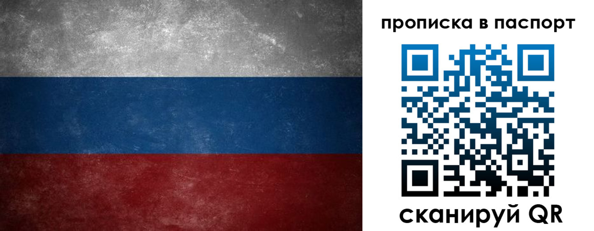 регистрация в Кировской области